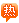 &#20048;&#31454;&#23448;&#32593;&#45;&#20048;&#31454;&#40;&#20013;&#22269;&#41;&#19968;&#31449;&#24335;&#20307;&#32946;&#26381;&#21153;